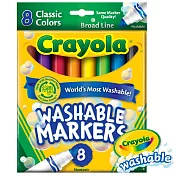 美國繪兒樂 Crayola 可水洗粗頭彩色筆_ 8色-經典色
