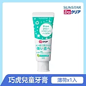 日本《三詩達》巧虎兒童牙膏(薄荷)70g-有效期限至2026/11/15