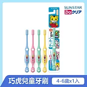 日本《三詩達》巧虎兒童牙刷-單支入(園兒牙刷4-6歲)顏色隨機