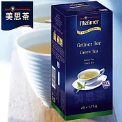 【Messmer 德國美思茶】清香綠茶