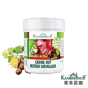 德國草本莊園 葡萄葉甦活按摩霜(100ml)