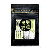 樸活柴燒手造原味黑糖 300g