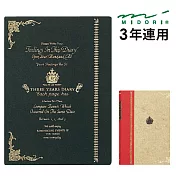 MIDORI 3年連用日記本-way of lif