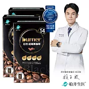 船井 burner倍熱 超孅黑咖啡3盒組