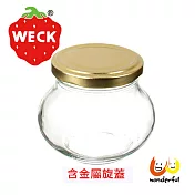 【玩德瘋_德國Weck】903玻璃罐附金屬旋蓋 Deco Jar 235ml 單瓶裝