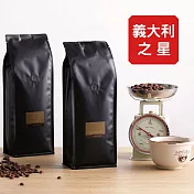 【大隱珈琲】義大利之星 - 義式風味 嚴選咖啡豆 (半磅)