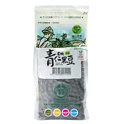 【青的農場】有機青仁黑豆