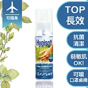 芬蘭Hygisoft科威護膚抗菌乾洗手 (自然無香料) 100ml