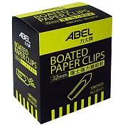 【ABEL】32mm瑞士強力迴紋針 - 10盒入