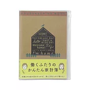 MIDORI 夫妻共用月間家計簿<A5>-家 白色