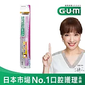 GUM 牙周護理牙刷-單支入#318(超彈力極細毛-小頭極軟毛)