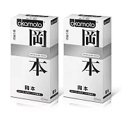 【岡本okamoto】Skinless Skin蝶の薄型(10片裝x2)