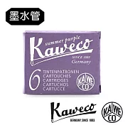 Kaweco 墨水管夏日紫(3入組)