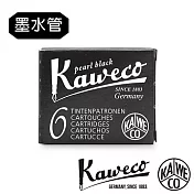 Kaweco 墨水管真珠黑(3入組)