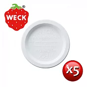 【玩德瘋_德國Weck】白色塑膠蓋 (L)-五入裝