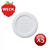 【玩德瘋_德國Weck】白色塑膠蓋 (S)-五入裝