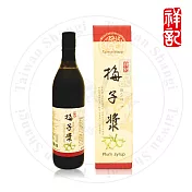 【祥記】梅子漿(含果肉)600ml