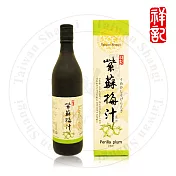 【祥記】紫蘇梅汁600ml