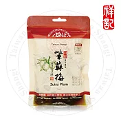 【祥記】紫蘇梅包