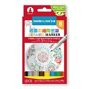 雄獅1.0mm前壓直液彩繪陶瓷筆8色組