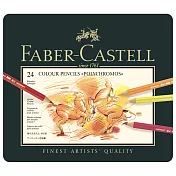 【FABER-CASTELL】藝術家級/油性色鉛筆/24色