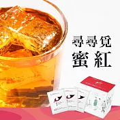 【發現茶】30秒冷泡-尋尋覓蜜紅 (20入茶包)