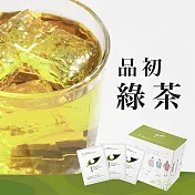 【發現茶】30秒冷泡茶-品初綠茶 (20入茶包)