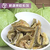 《美佐子》果乾系列-台灣芭樂乾(170g/包)
