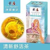 德國童話 清新舒活茶(90g/盒) Das Märchen 原片花草系列