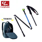 【campleader】高強度鋁合金特殊鎖點折疊炫彩登山杖黑色