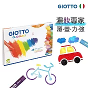 【義大利 GIOTTO】兒童粉蠟筆 (48色)