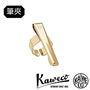 德國KAWECO 通用型金色筆夾