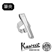 德國KAWECO 通用型銀色筆夾