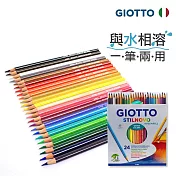 【義大利 GIOTTO】STILNOVO 水溶性色鉛筆(24色)