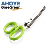 【GREEGREEN】料理用蔥花五層剪