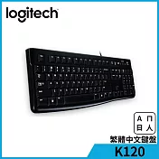 羅技 K120 USB 有線鍵盤