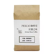 PEKOE咖啡室—匠藝之味．早餐／鍋煮咖啡