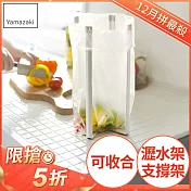 日本【YAMAZAKI】Plate 多用途支撐架(L)(白)