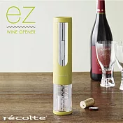 recolte 日本麗克特ez WINE OPENER電動紅酒開瓶器橄欖綠