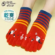 蒂巴蕾TOE SOCKS乾爽五指短襪-汪星人唱歌                              焰緋紅