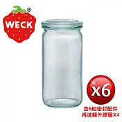 【玩德瘋_德國Weck】975玻璃罐附玻璃蓋與密封配件 Straight Jar 340ml 6瓶裝