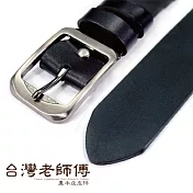 【台灣老師傅】真牛皮皮帶。34002_黑色素面自然紋百搭款