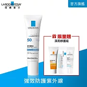 【理膚寶水】全護清爽防曬液UVAPRO 透明色 30ml(強效防護)