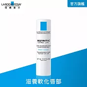 【理膚寶水】滋養修護潤唇膏 4.7ml(滋養唇部)