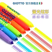 【義大利 GIOTTO】超好洗粗細雙效彩色筆(螢光6色)