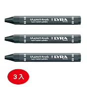 【德國LYRA】林布蘭六角石墨條3入6B