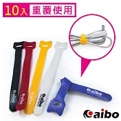 aibo 超薄布面 魔鬼氈束線帶-10入/組