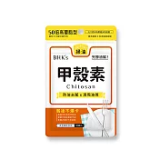 BHK’s 甲殼素 膠囊 (30粒/袋)