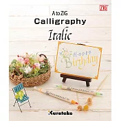 【Kuretake 日本吳竹】 A to ZIG 義大利體 隨手書