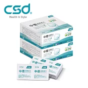 【中衛】酒精棉片- 網孔型(綠) 2盒(200片/盒)